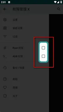 MG��Ⱦ��(MobileGlues)�������°�V1.3.1-MG��Ⱦ����׿�����عٷ�����