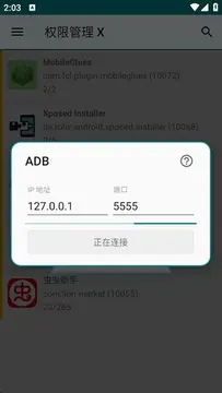 MG��Ⱦ��(MobileGlues)�������°�V1.3.1-MG��Ⱦ����׿�����عٷ�����