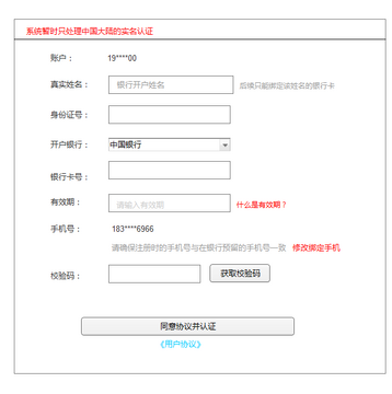 ������ʵ����֤��д��������,�ؼ���:��ֵ���ڵ�����ʲô��˼