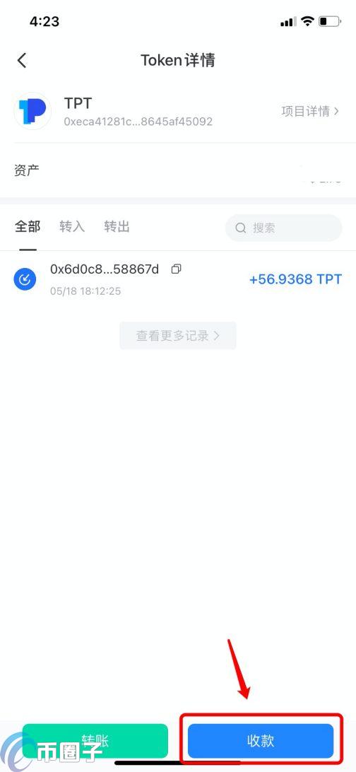 交易所充值界面截图,关键词:充值地址和提币地址一样吗?