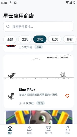 ����Ӧ���̵�app�ٷ�����v1.0.9��׿���ͼ3