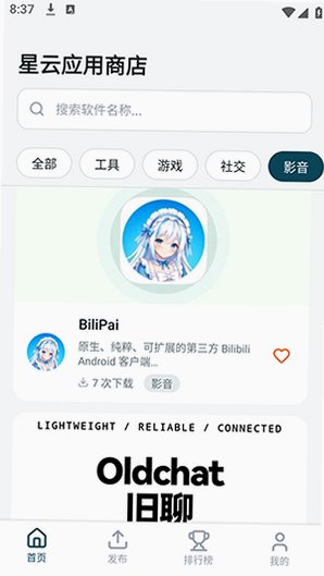 ����Ӧ���̵�app�ٷ�����v1.0.9��׿���ͼ0