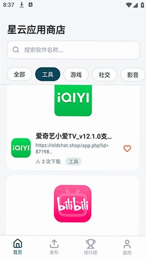 ����Ӧ���̵�app�ٷ�����v1.0.9��׿���ͼ1