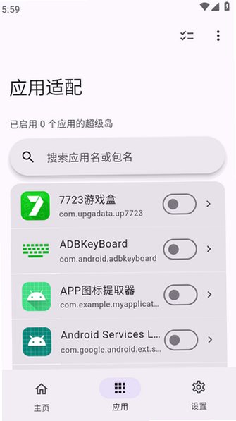 ������pro���°�(HyperIsland)v1.8.4��׿���ͼ1