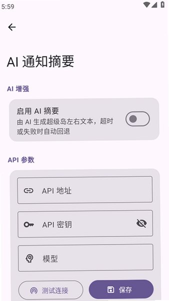 ������pro���°�(HyperIsland)v1.8.4��׿���ͼ2