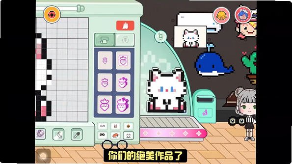 米加小镇拼豆店无广告版v1.101安卓版截图5