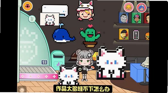米加小镇拼豆店无广告版v1.101安卓版截图3