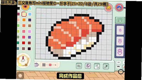 米加小镇拼豆店无广告版v1.101安卓版截图1