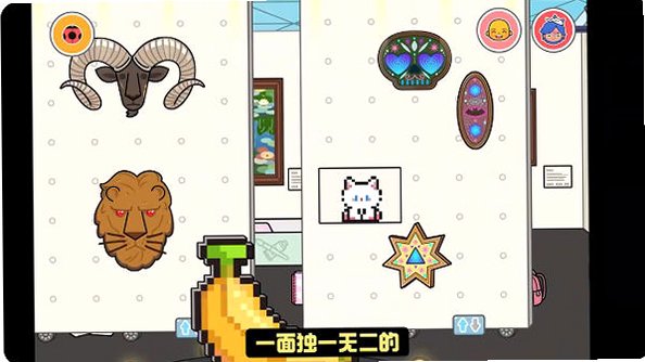 米加小镇拼豆店无广告版v1.101安卓版截图4