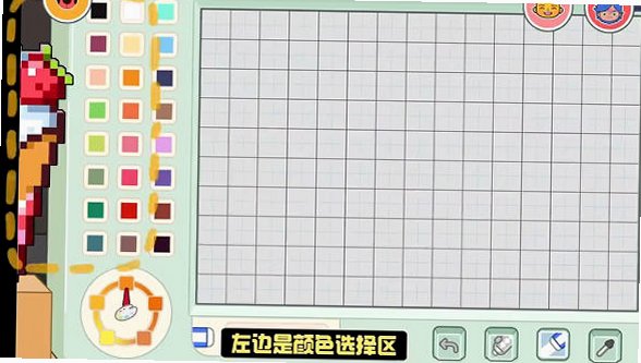 米加小镇拼豆店无广告版v1.101安卓版截图0