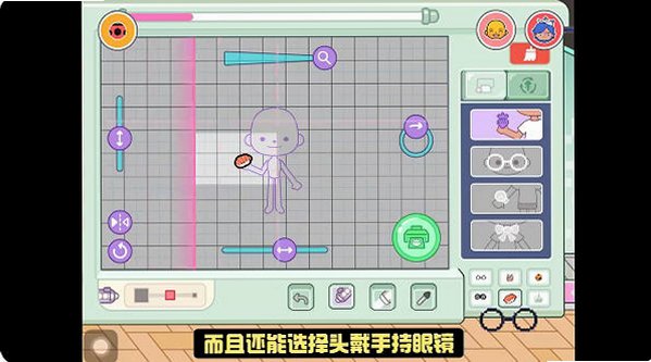 米加小镇拼豆店无广告版v1.101安卓版截图2