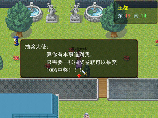 胡莱三国单机版截图2
