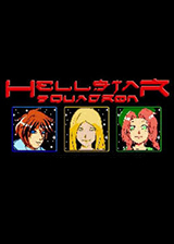 �������ж�HellStar Squadron2026 �ٷ���