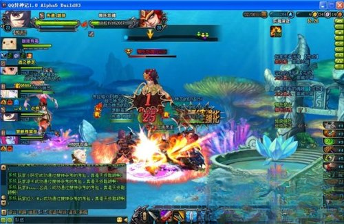 qq御剑电脑版截图1