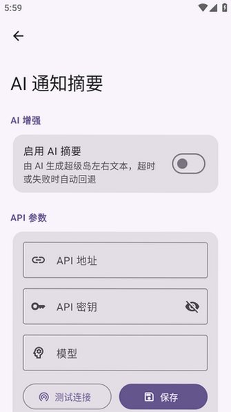 С�׳�����app��װ��v1.8.4�ٷ����ͼ2