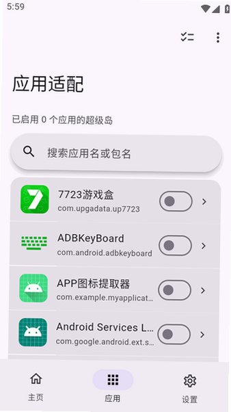 С�׳�����app��װ��v1.8.4�ٷ����ͼ1