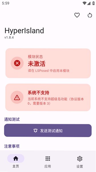 С�׳�����app��װ��v1.8.4�ٷ����ͼ0