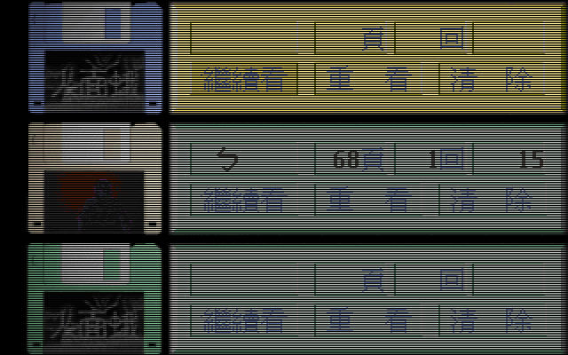 人面蛾电脑版截图0