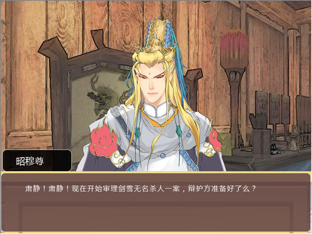 逆转霹雳剧情截图