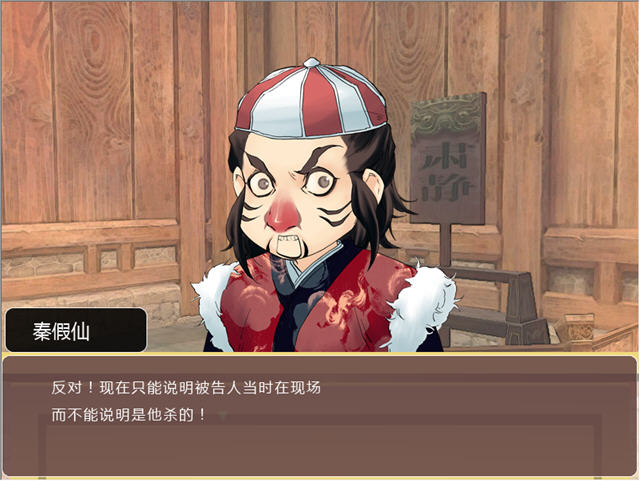 逆转霹雳 Ni Zhuan Pi Li电脑版截图3