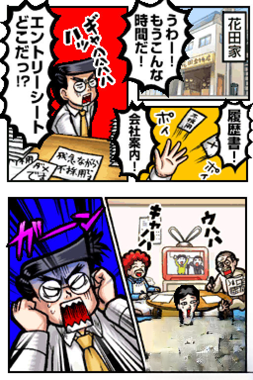 ȼ�հɣ���Ѫ���ɻ꣺Ѻ�̣�ս����ӦԮ��2�ٷ����ͼ5