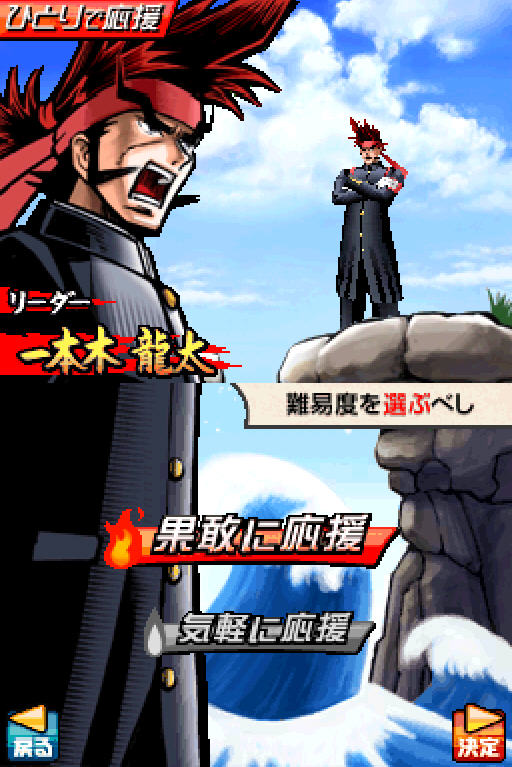 ȼ�հɣ���Ѫ���ɻ꣺Ѻ�̣�ս����ӦԮ��2�ٷ����ͼ2