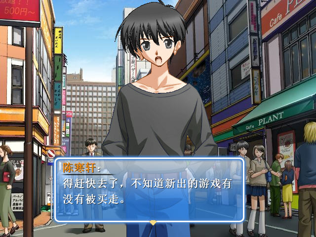 仙剑时空传2截图1