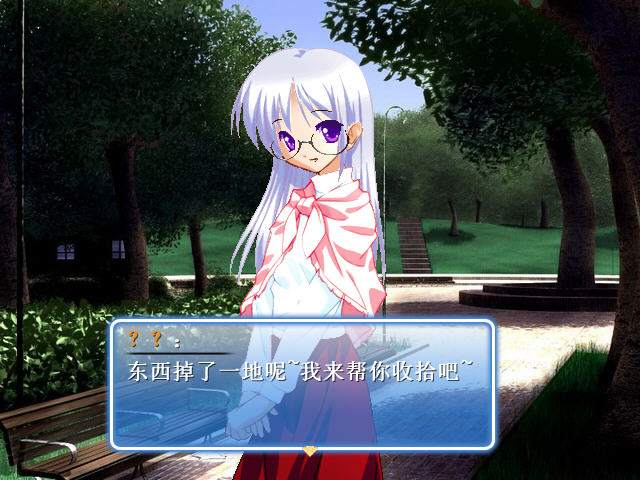 仙剑时空传2截图2