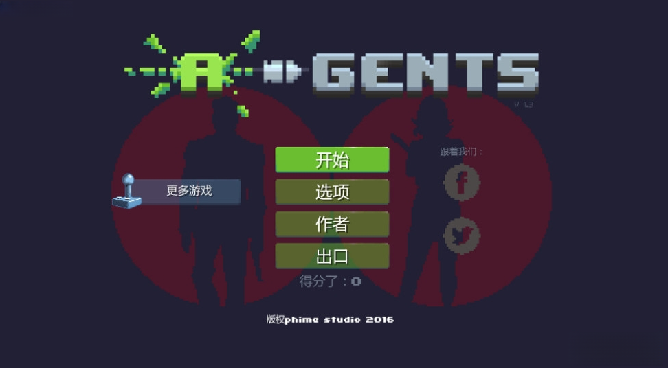 A-Gents游戏预览