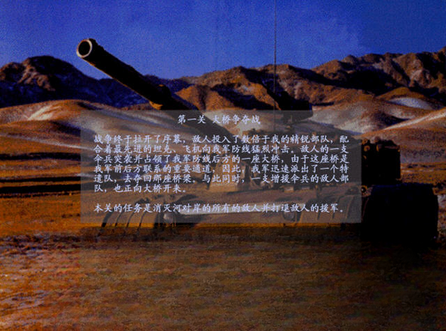 血狮战斗画面