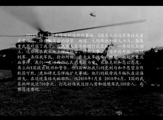 血狮Blood Lion电脑版截图2
