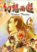幻想西游之魔佛重生下载