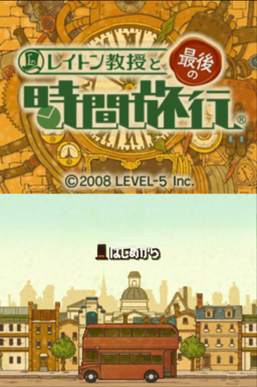 雷顿教授与最后的时间旅行电脑版截图1