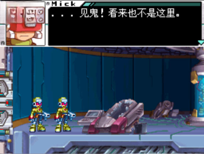 洛克人ZX截图0