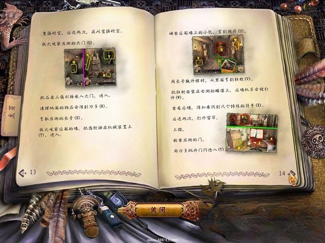 黑暗的秘密:夜之寺电脑版截图1