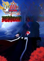 死神DS4火焰来者下载