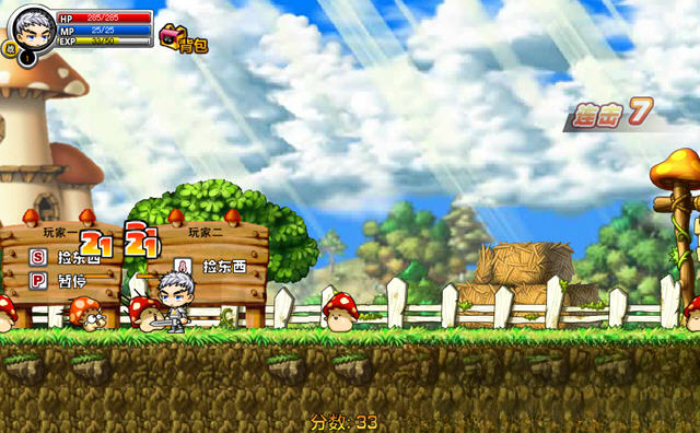 冒险王之神兵传奇无敌版截图3
