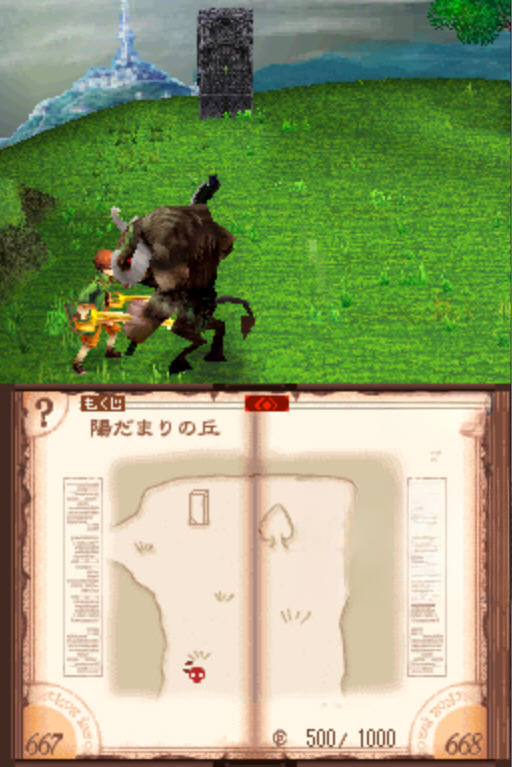 创世法典电脑版截图