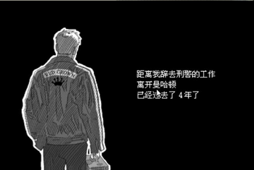 最后之窗游戏玩法界面