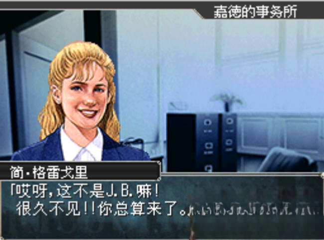 曼哈顿安魂曲 杀意之吻游戏截图