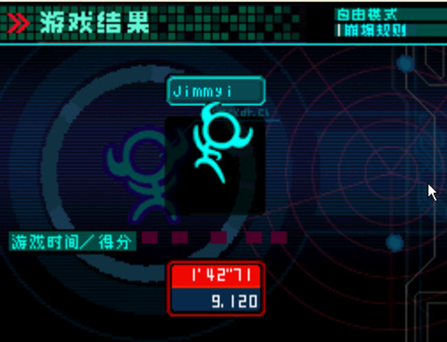 陨石大战电脑版实战画面