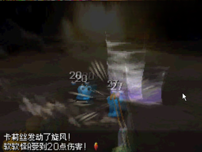 黄金太阳 漆黑的黎明截图3
