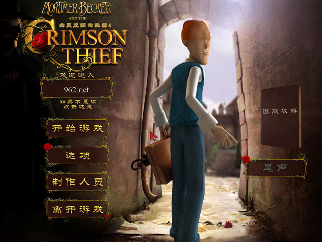 幽灵庄园的秘密4截图1