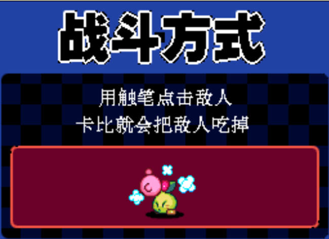 集合卡比中文设置步骤