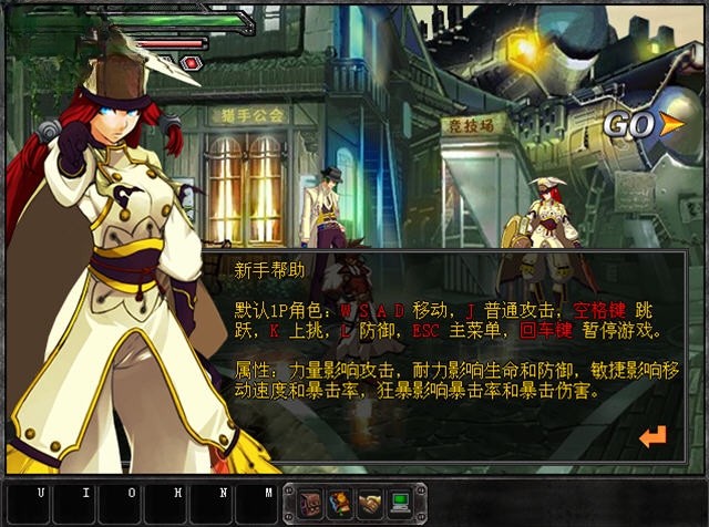 雷炎之怒无敌版装备界面