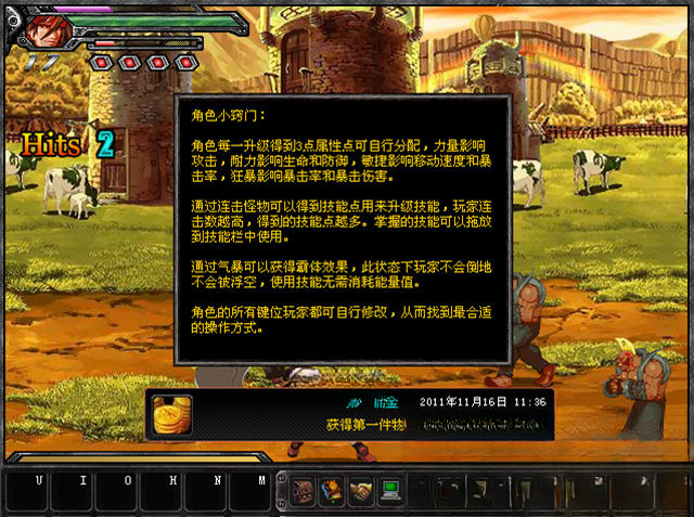 雷炎之怒无敌版截图5