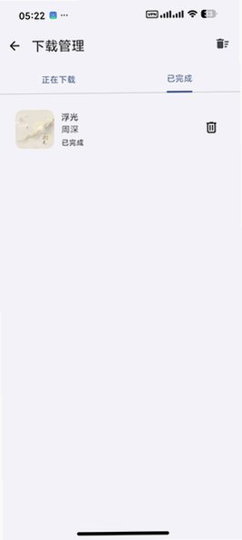 CloudX开源音乐app无广告版1.5.0安卓版截图2