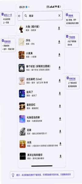 CloudX开源音乐app无广告版1.5.0安卓版截图0