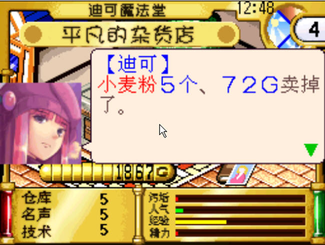 ���Ѱ¶���������ʦ���԰��ͼ2