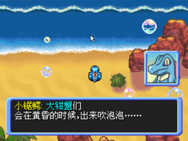 口袋妖怪不可思议迷宫时之探险队玩法截图